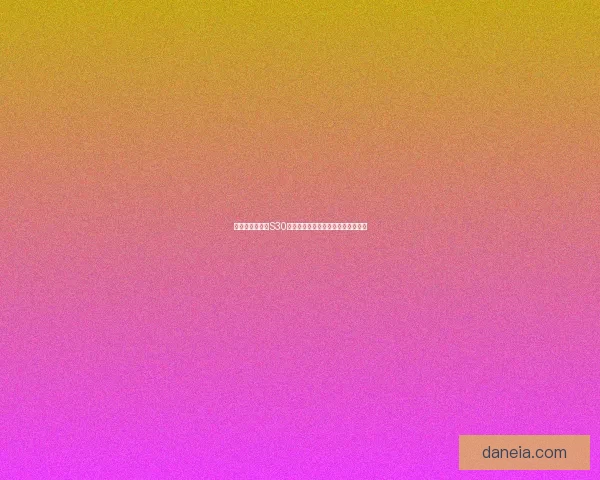 王者荣耀新赛季S30正式上线时间及相关更新内容全解析